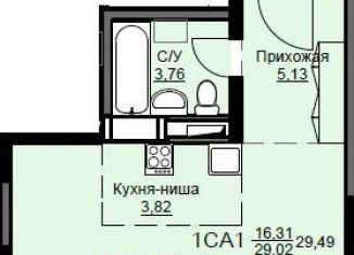 Продаю квартиру студию, 29.5 м2, Щёлково