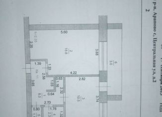 Продаю однокомнатную квартиру, 43.7 м2, село Арапово, Центральная улица, 2