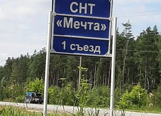 Продажа участка, 6 сот., Орехово-Зуевский городской округ