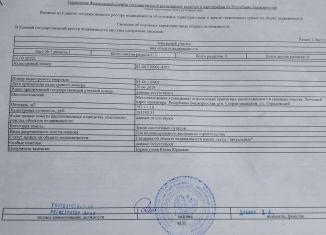 Продаю земельный участок, 8 сот., деревня Байрак, Заливная улица, 13