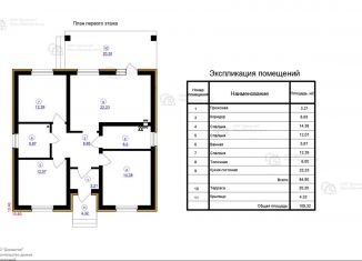 Продаю дом, 108 м2, поселок 1-го отделения совхоза Масловский, улица Ленина, 45