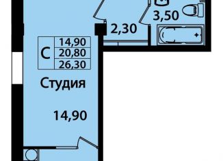 Продам квартиру студию, 26.3 м2, Ставрополь, микрорайон № 11, улица Чехова, 138