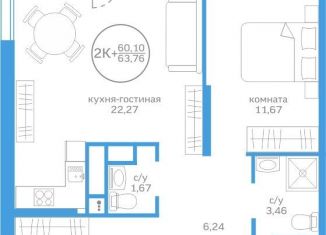 Продаю двухкомнатную квартиру, 60.1 м2, Тюменская область