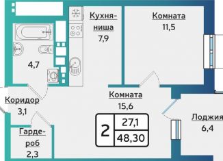 Продам 2-комнатную квартиру, 55.7 м2, Ижевск