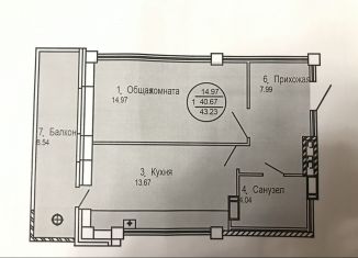 Продаю однокомнатную квартиру, 43.3 м2, Йошкар-Ола, улица Конакова, микрорайон Оршанский