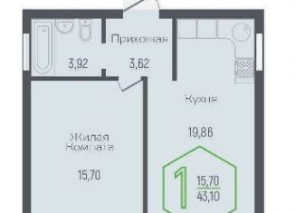 Продажа однокомнатной квартиры, 43.1 м2, Краснодар, Атлантическая улица, 2к3, Прикубанский округ