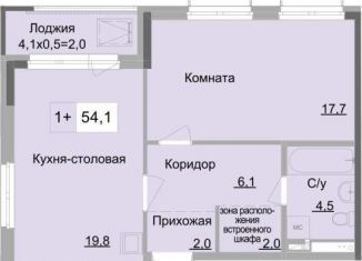 Однокомнатная квартира на продажу, 54.1 м2, Ижевск, улица Орджоникидзе, 34, ЖК Новый Карлутский