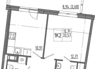 Продажа 2-комнатной квартиры, 42.5 м2, Санкт-Петербург, метро Проспект Просвещения