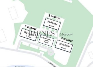 Двухкомнатная квартира на продажу, 56.4 м2, Москва, 1-й Сетуньский проезд, 6с6, станция Кутузовская