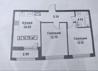 Продается 2-комнатная квартира, 51.8 м2, Мурино, ЖК Авиатор, проспект Авиаторов Балтики, 25