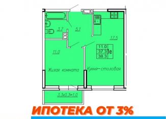 1-комнатная квартира на продажу, 38.3 м2, поселок городского типа Афипский