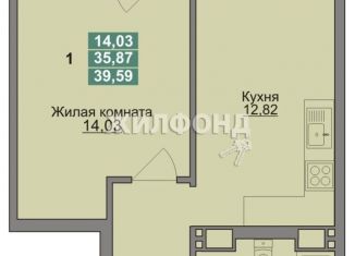 Продажа однокомнатной квартиры, 40 м2, Томск