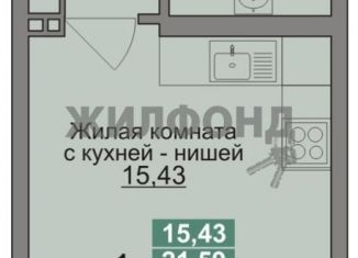 1-ком. квартира на продажу, 26 м2, Томск