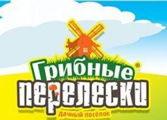 Продается земельный участок, 12 сот., деревня Крутолапова
