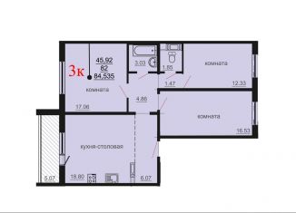 3-комнатная квартира на продажу, 84.5 м2, посёлок Западный, улица Дружбы