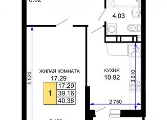 Продажа 1-комнатной квартиры, 40.4 м2, Краснодар, Музыкальный микрорайон