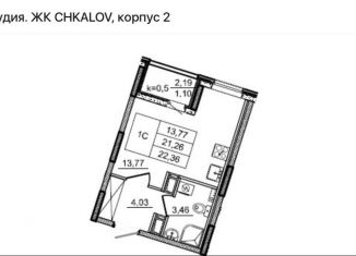 Продается квартира студия, 22.4 м2, посёлок Шушары, ЖК Чкалов