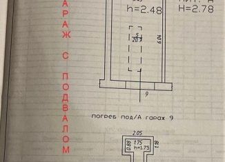 Продается гараж, 20 м2, Краснодар, улица Красина, 3/1, микрорайон Центральный