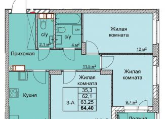 Трехкомнатная квартира на продажу, 63.3 м2, Нижний Новгород, переулок Профинтерна, Ленинский район