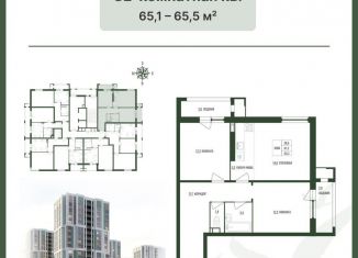 Продам 3-комнатную квартиру, 64.9 м2, Благовещенск, ЖК Чайка, улица Чайковского, 100