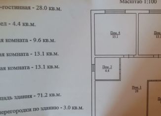 Продаю дом, 71.2 м2, садовое товарищество Завода Измерительных Приборов, Тихая улица