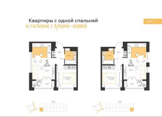 Продам однокомнатную квартиру, 38.3 м2, посёлок Молодёжный