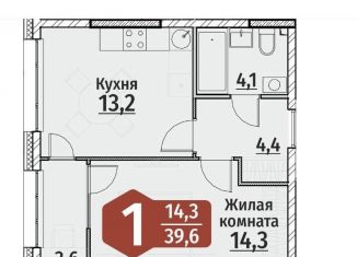 Продажа однокомнатной квартиры, 39.6 м2, Чебоксары, ЖК Олимп