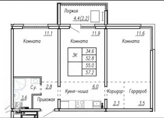 3-комнатная квартира на продажу, 55 м2, Барнаул, улица Шумакова, 11, ЖК Европейский
