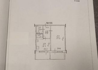 Продажа 1-комнатной квартиры, 33.4 м2, деревня Нижние Кропачи, улица Грина, 36