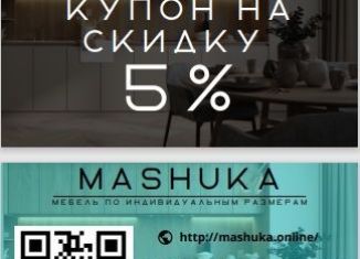 Продается 3-ком. квартира, 107.5 м2, Йошкар-Ола, улица Панфилова, 33, микрорайон Панфиловский