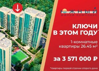 Продаю однокомнатную квартиру, 26.4 м2, Владивосток, Ленинский район, улица Нейбута, 135с1