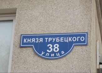 Продается многокомнатная квартира, 209.6 м2, Белгород, улица Князя Трубецкого, Восточный округ