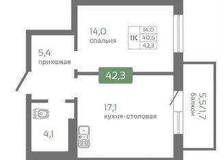 1-ком. квартира на продажу, 42.3 м2, Красноярский край