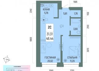 Продается 2-комнатная квартира, 48.4 м2, Республика Башкортостан