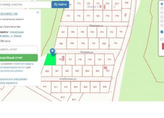 Продажа земельного участка, 10.7 сот., деревня Докша, Липовая улица