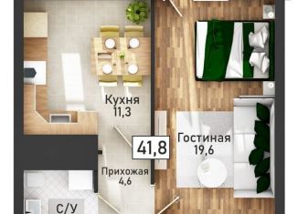 1-ком. квартира на продажу, 41.7 м2, Курск, улица Павлуновского