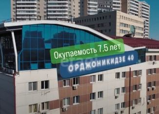 Продаю офис, 9 м2, Новосибирск, улица Орджоникидзе, 40, Центральный район