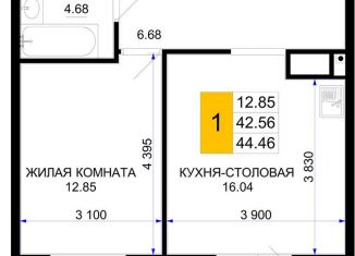 Продажа 1-ком. квартиры, 44.5 м2, Краснодар, Прикубанский округ