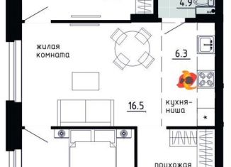 3-комнатная квартира на продажу, 63.6 м2, Пермь, Ленинский район