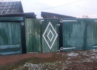 Продажа дома, 36 м2, поселок Громадск, Речная улица, 30