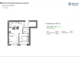Продаю 1-комнатную квартиру, 42.9 м2, деревня Новолисиха