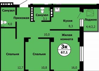 Продажа 3-комнатной квартиры, 67.1 м2, Красноярск, ЖК Серебряный