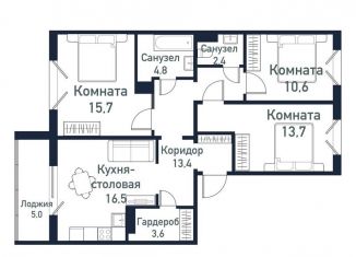 Продаю 4-ком. квартиру, 83.5 м2, Челябинская область