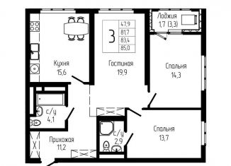 Продается 3-комнатная квартира, 83.4 м2, Республика Башкортостан