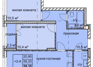 Продаю 2-комнатную квартиру, 59.4 м2, Нижегородская область, улица Дружаева, 30