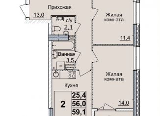 Продается 2-комнатная квартира, 59 м2, Нижний Новгород, Нижегородский район