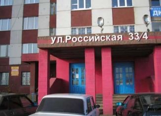 Продается офис, 121 м2, Уфа, Российская улица, 33/4