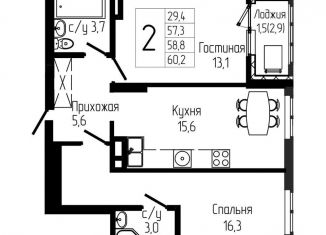 Продается двухкомнатная квартира, 58.8 м2, Республика Башкортостан