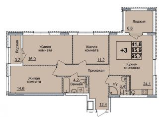 3-комнатная квартира на продажу, 95 м2, Нижний Новгород, метро Горьковская