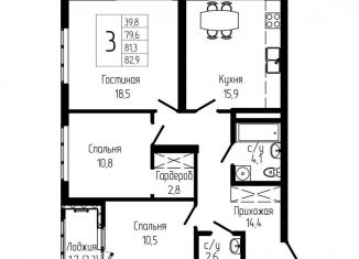 Продается 3-комнатная квартира, 81.3 м2, Республика Башкортостан
